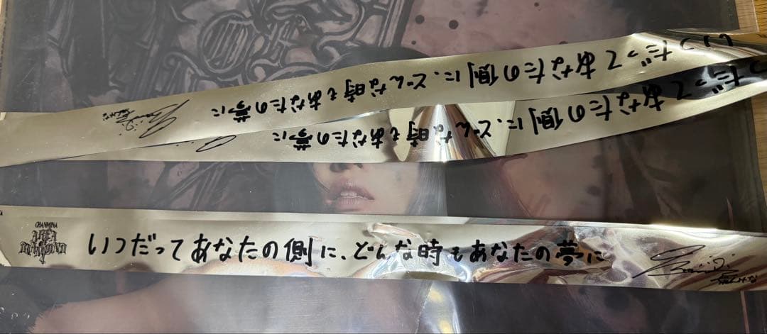 ちゃんみな AREAOFDIAMOND4 ダイヤモンドクラス