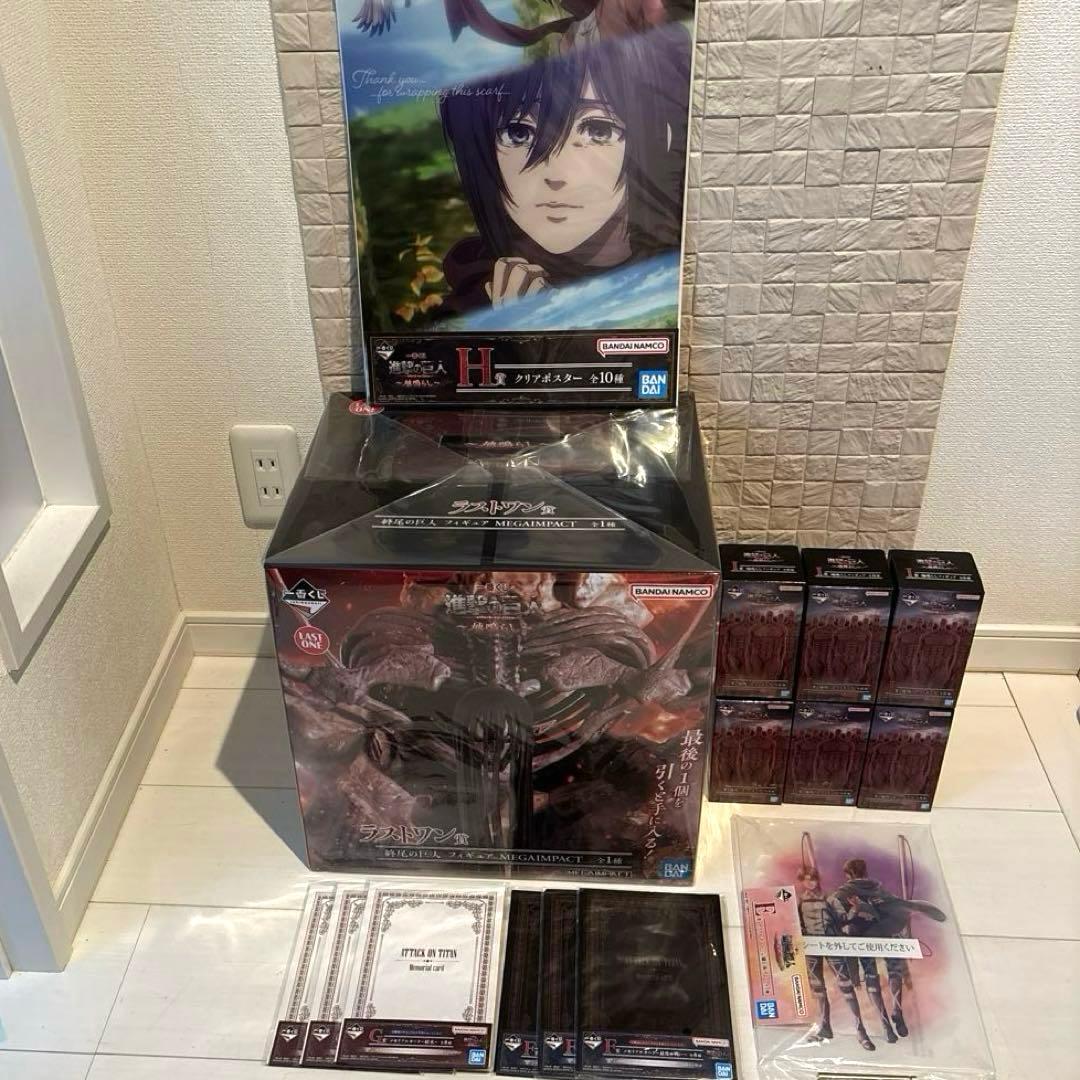 進撃の巨人　一番くじ　ラストワン賞　終尾の巨人