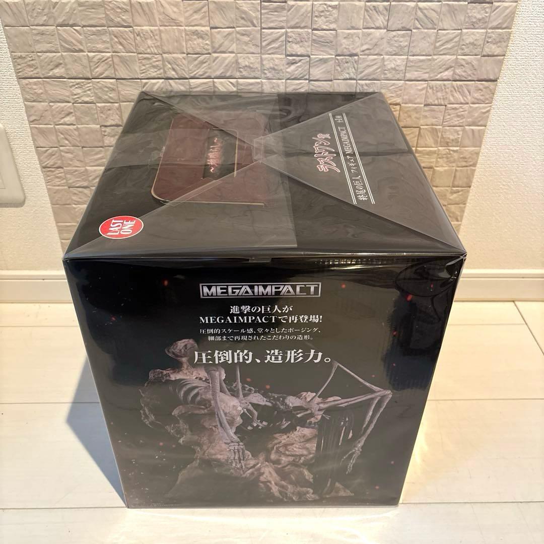 進撃の巨人　一番くじ　ラストワン賞　終尾の巨人