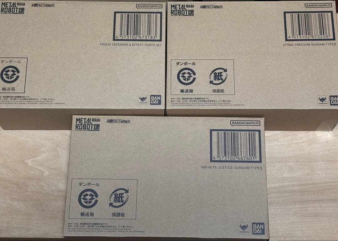 メタルロボット魂 ストライクフリーダム弐式 インフィニットジャスティス弐式等3点