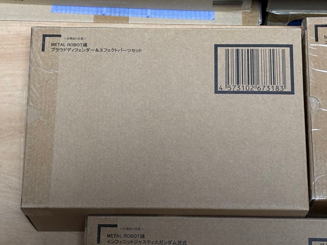 メタルロボット魂 ストライクフリーダム弐式 インフィニットジャスティス弐式等3点