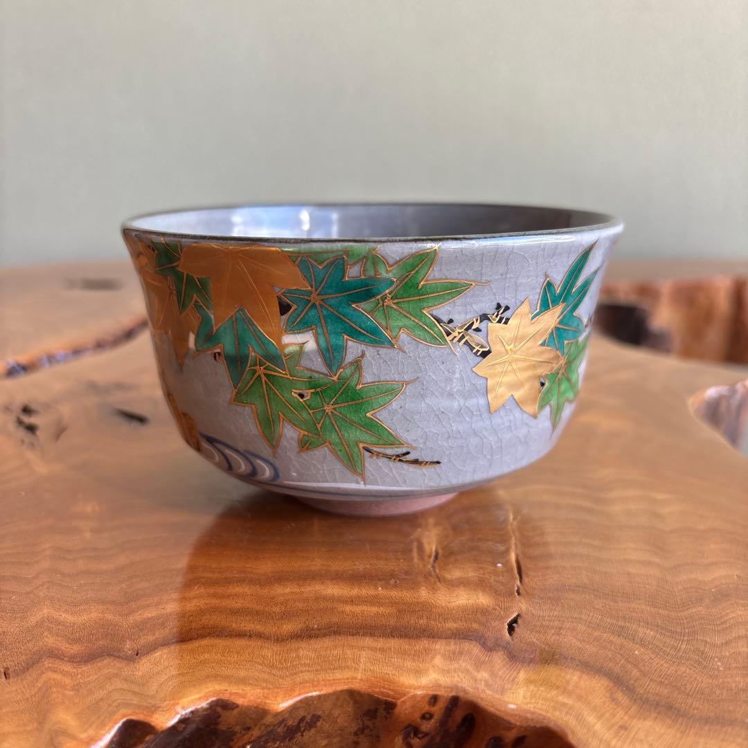平安 橋本紫雲 乾山写青楓文 抹茶碗 茶道具 共箱(62)