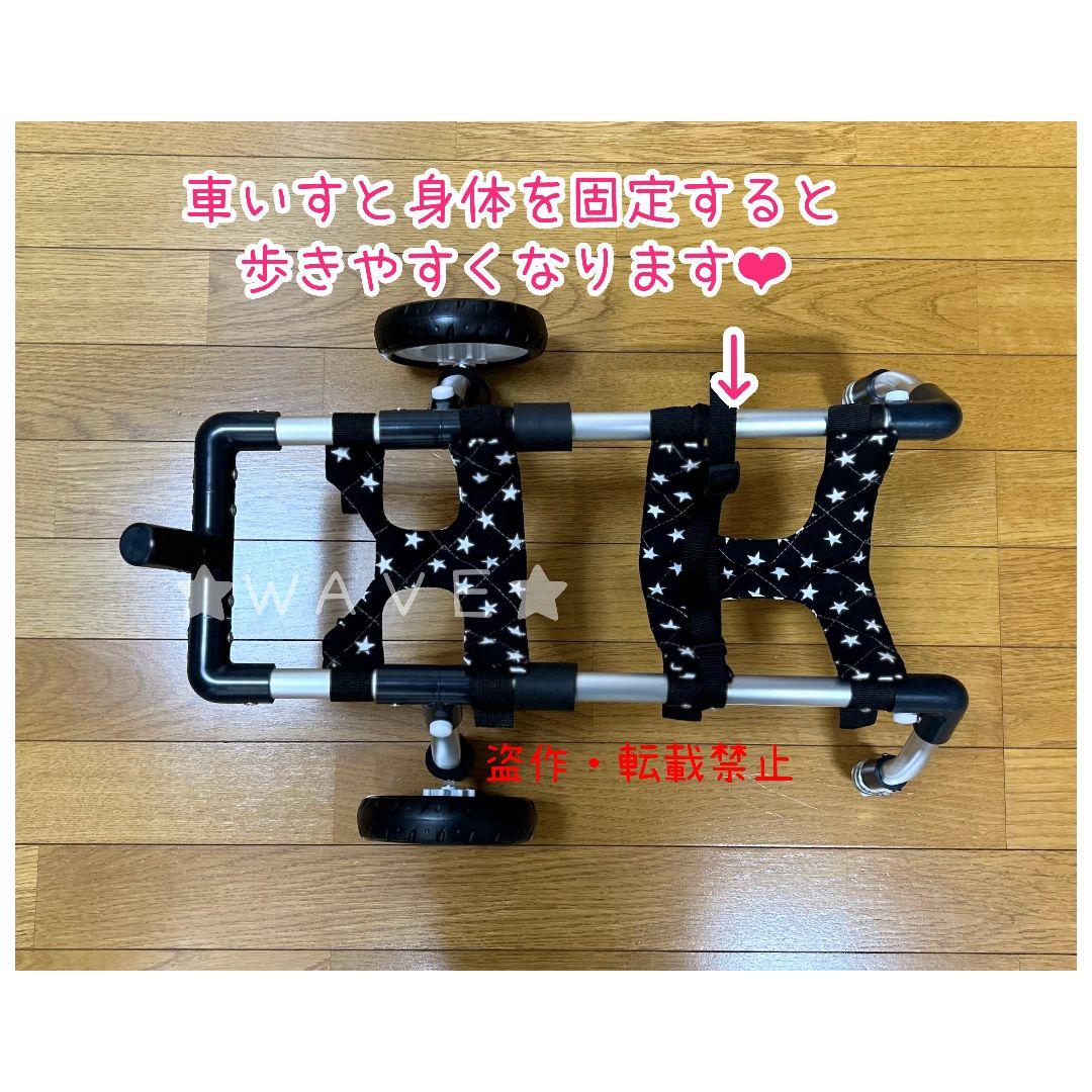 nicoママ　犬用車椅子　犬の歩行器　歩行補助　トイプー　犬の車いす
