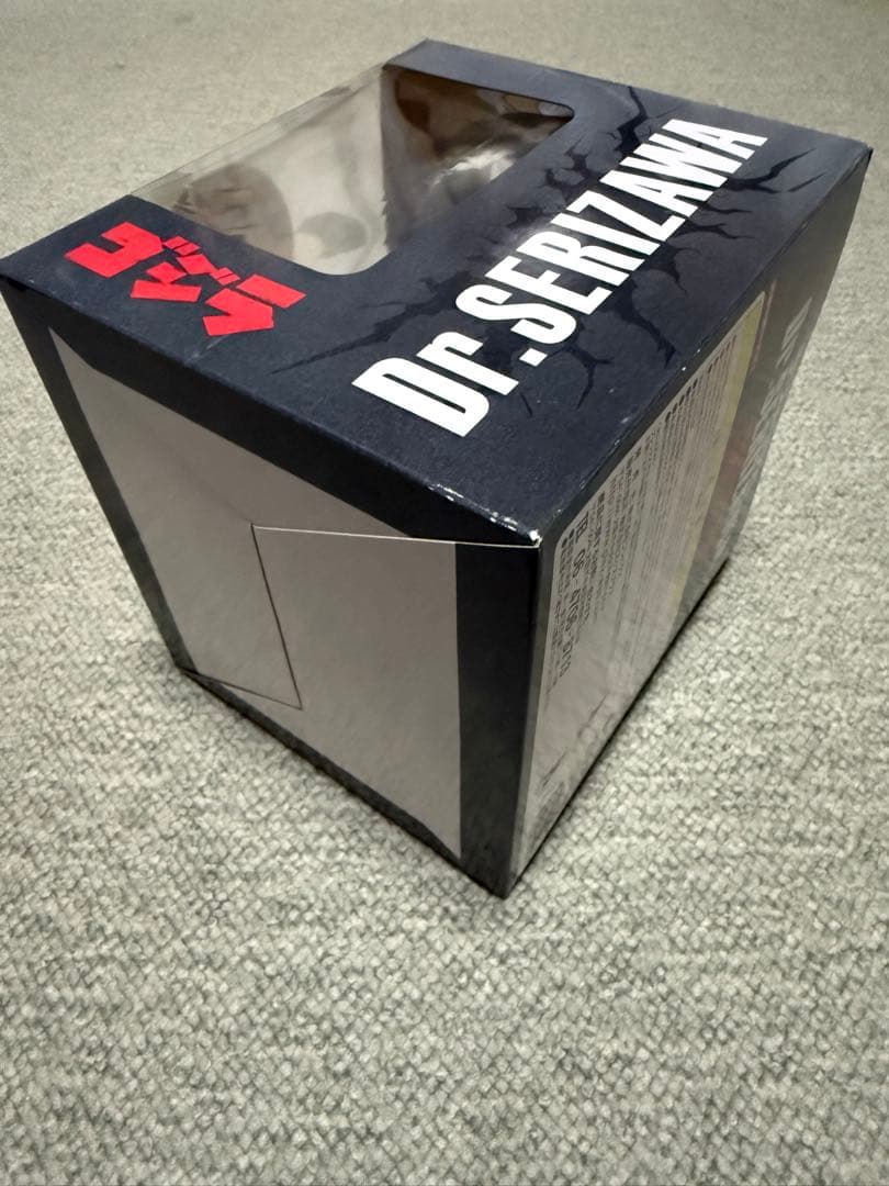 デフォリアル　ゴジラ　芹沢博士　フィギュア　少年リック　限定