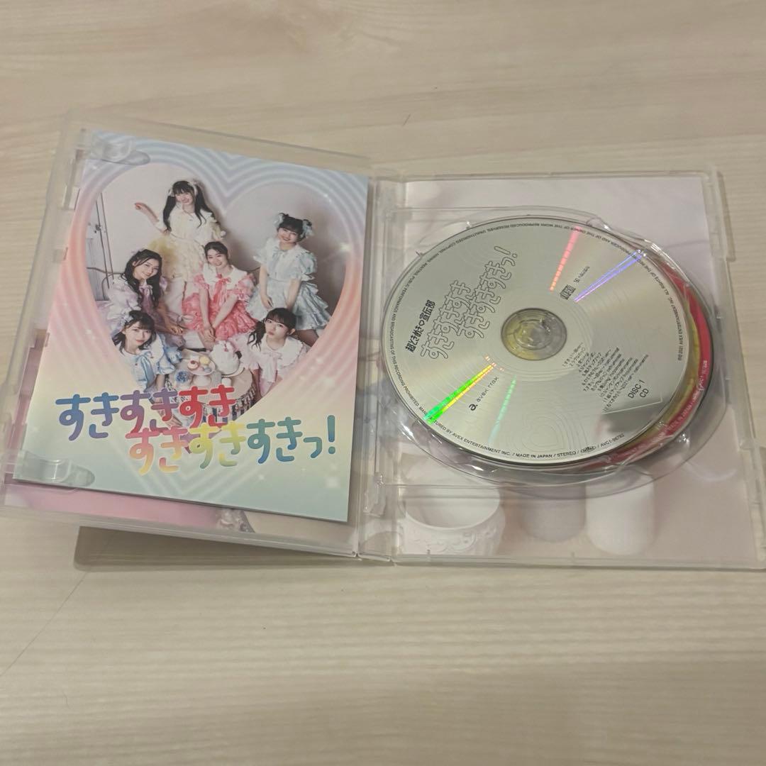 超ときめき♡宣伝部　とき宣　すきっ！　mu-mo 小泉遥香　サイン