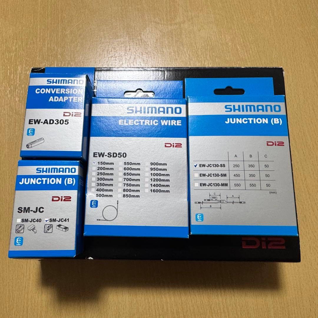 SHIMANO Di2 12s TTセット