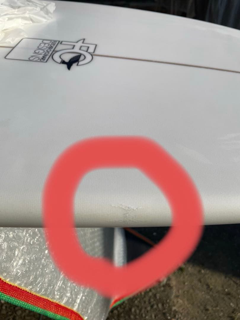 新品・聖地カーディフ購入　FCD Quad FISH 5'5\" パタゴニア