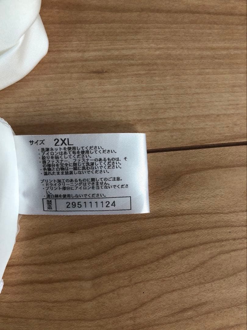 静岡学園インナー　2枚セット　2XL