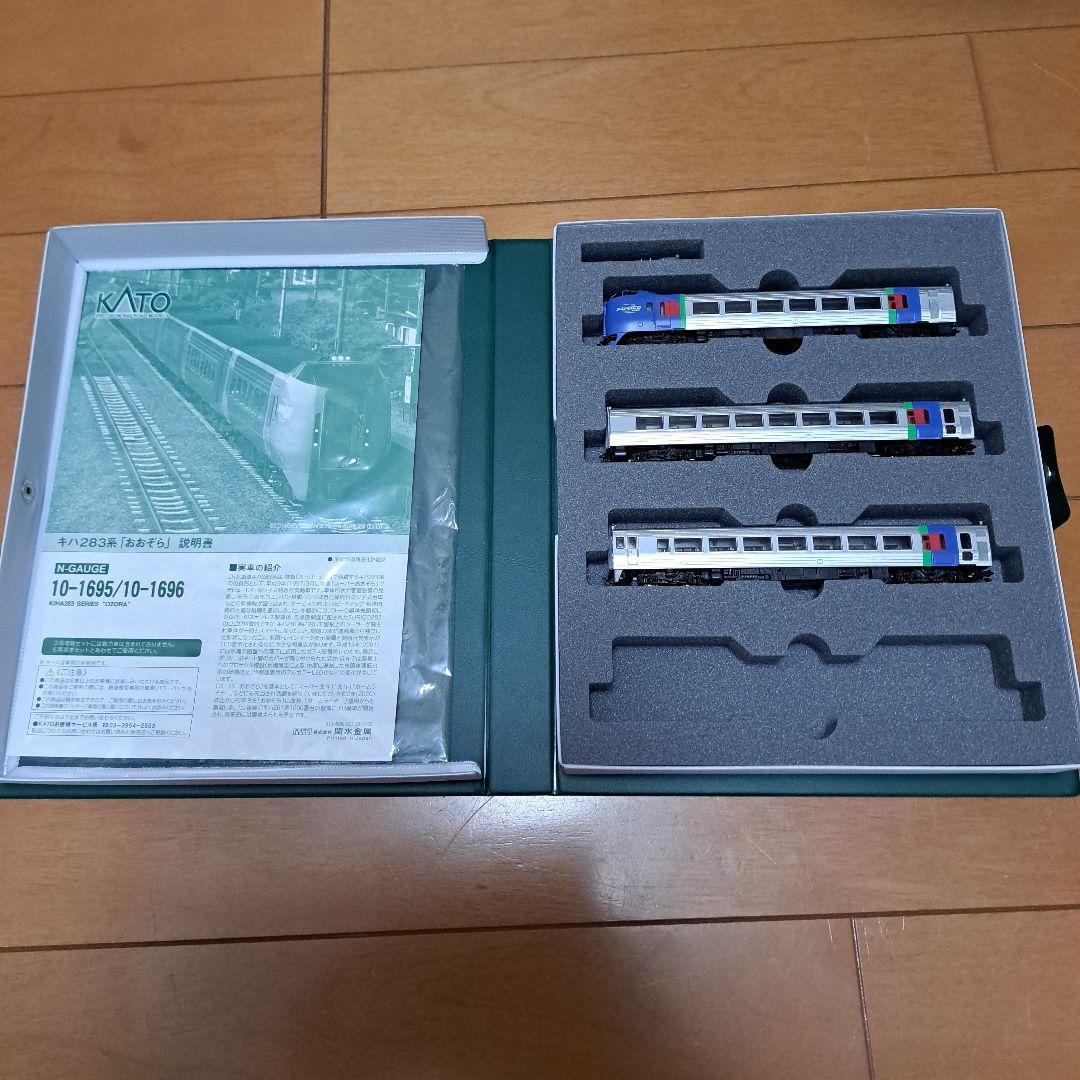 kato キハ283系　おおぞら　基本+増結セット