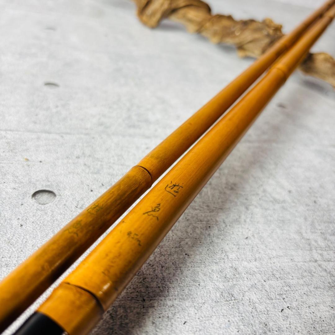 遊魚 4.5m ヘラブナ ヘラ竿 5本継 欠けなし 鮎 渓流 竹釣竿 ロッド