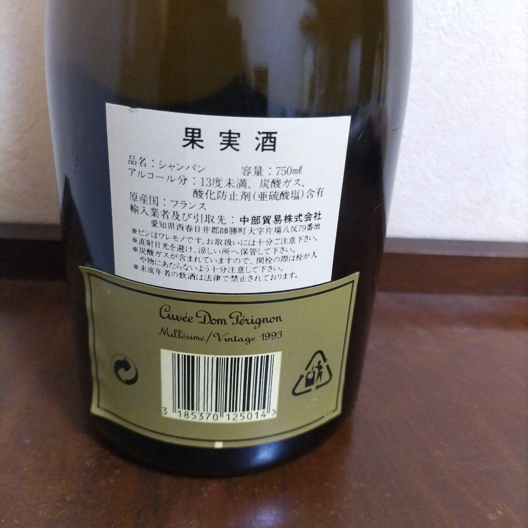 ドンペリニョン 1993　750ml