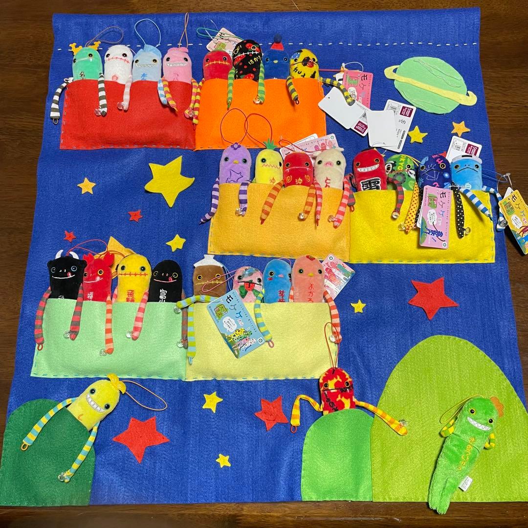 モケケ 地方 セット キーホルダー 27体セット