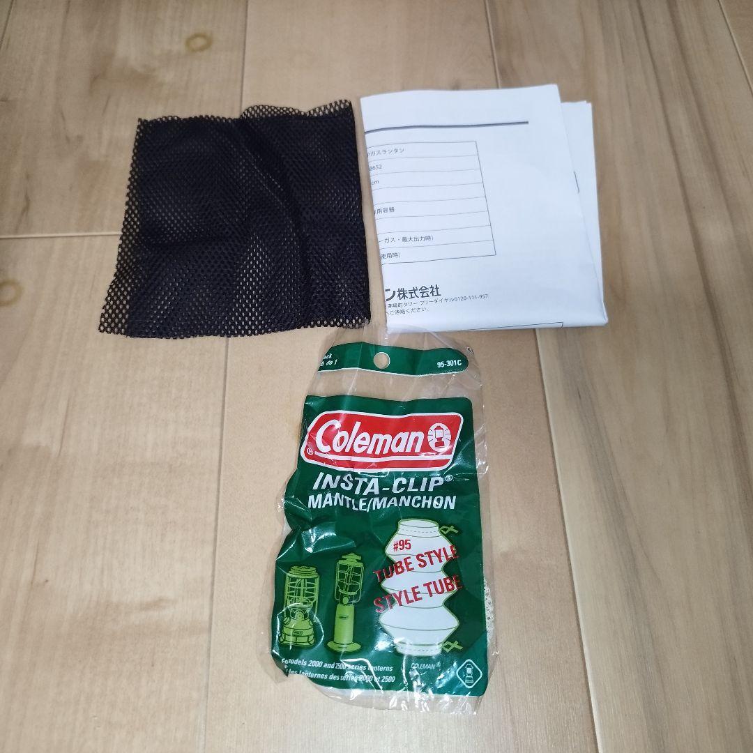 【未使用品】Coleman CHUMS 30周年記念ランタンセット