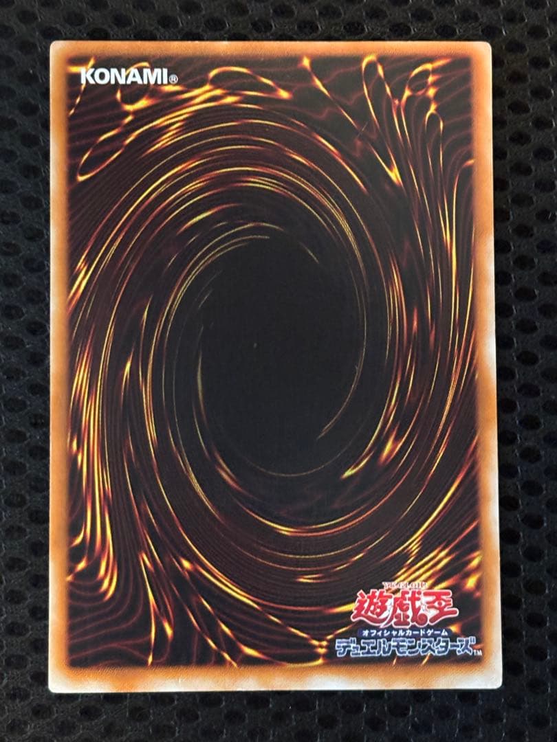 空*様 極美品　カオス・ソルジャー　レリーフ　遊戯王