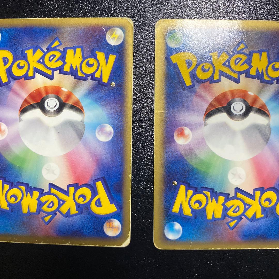 レックウザ ⭐︎ 1ed 蒼空の激突 067/082 ミュウツー⭐︎002/002