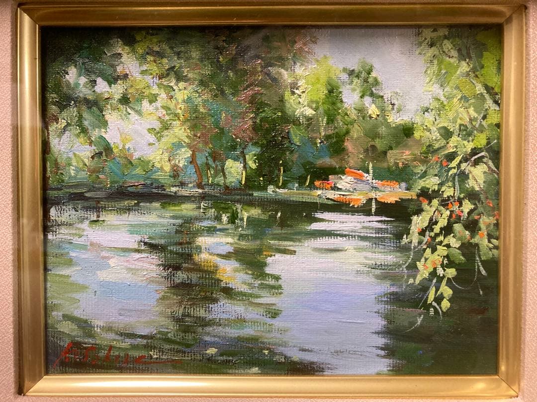 油彩　油絵　肉筆　木陰　<日下部寛> 額装　サイン有り　美術年鑑掲載作家