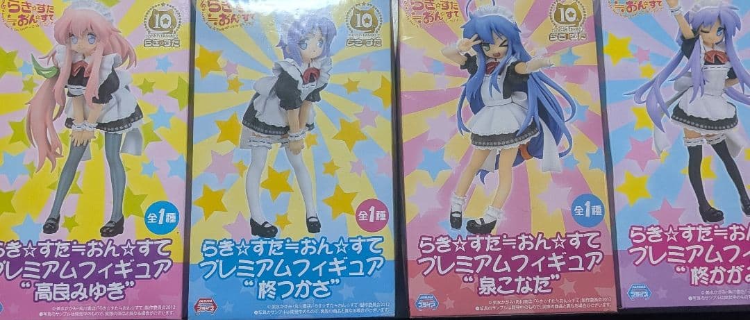 らき☆すた≒おん☆すて プレミアムフィギュア 未開封　コンプリートセット