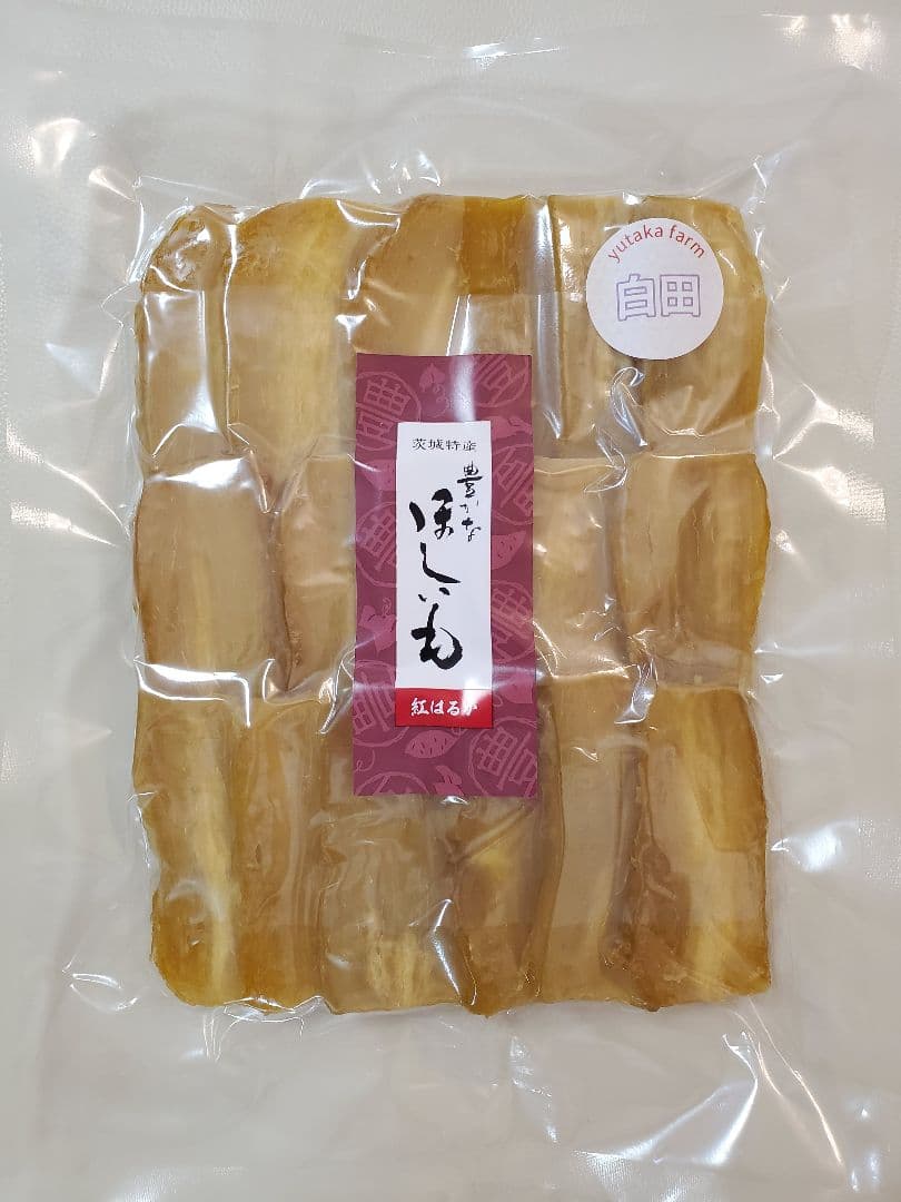 れんページです。茨城県産　紅はるか　干しいも