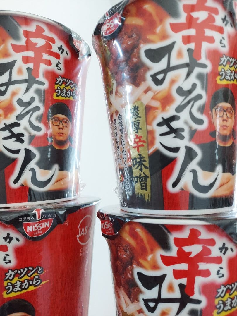 【新品未開封】HIKAKIN 濃厚味噌 新みそきん　辛みそきん　24個セット