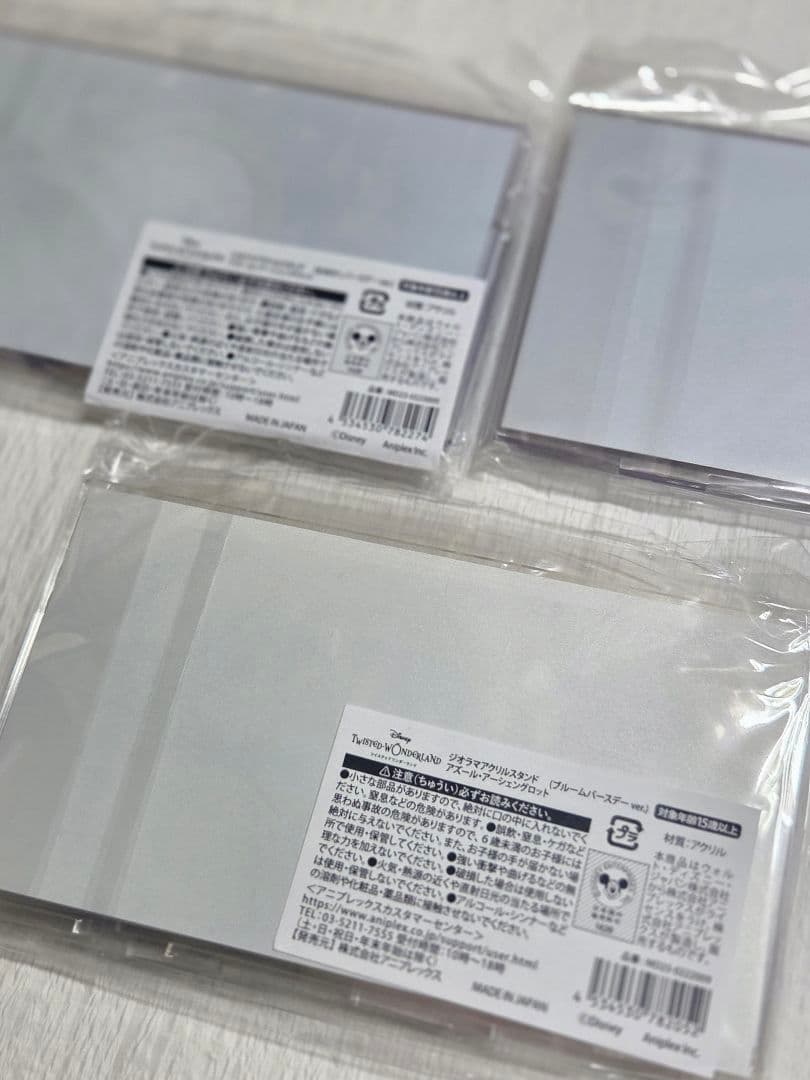 ツイステ アズール バースデー アクスタ ジオラマ