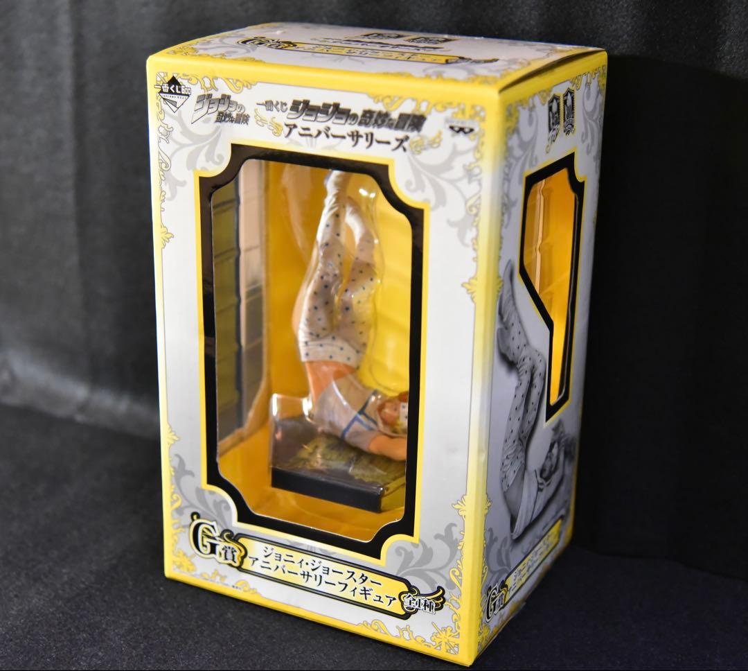一番くじ ジョニィ・ジョースター アニバーサリーズ G賞 フィギュア ジョジョ