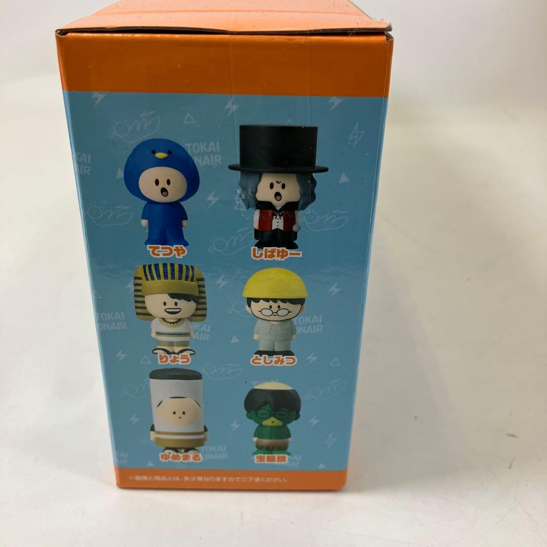 【未開封】 東海オンエア 一番くじ A賞 B賞 ラストワン賞 セット