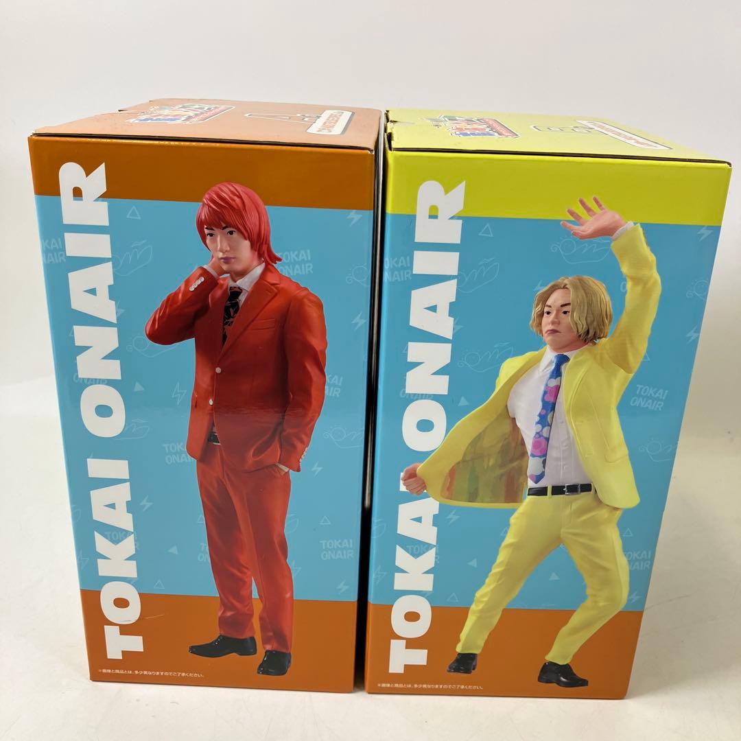 【未開封】 東海オンエア 一番くじ A賞 B賞 ラストワン賞 セット