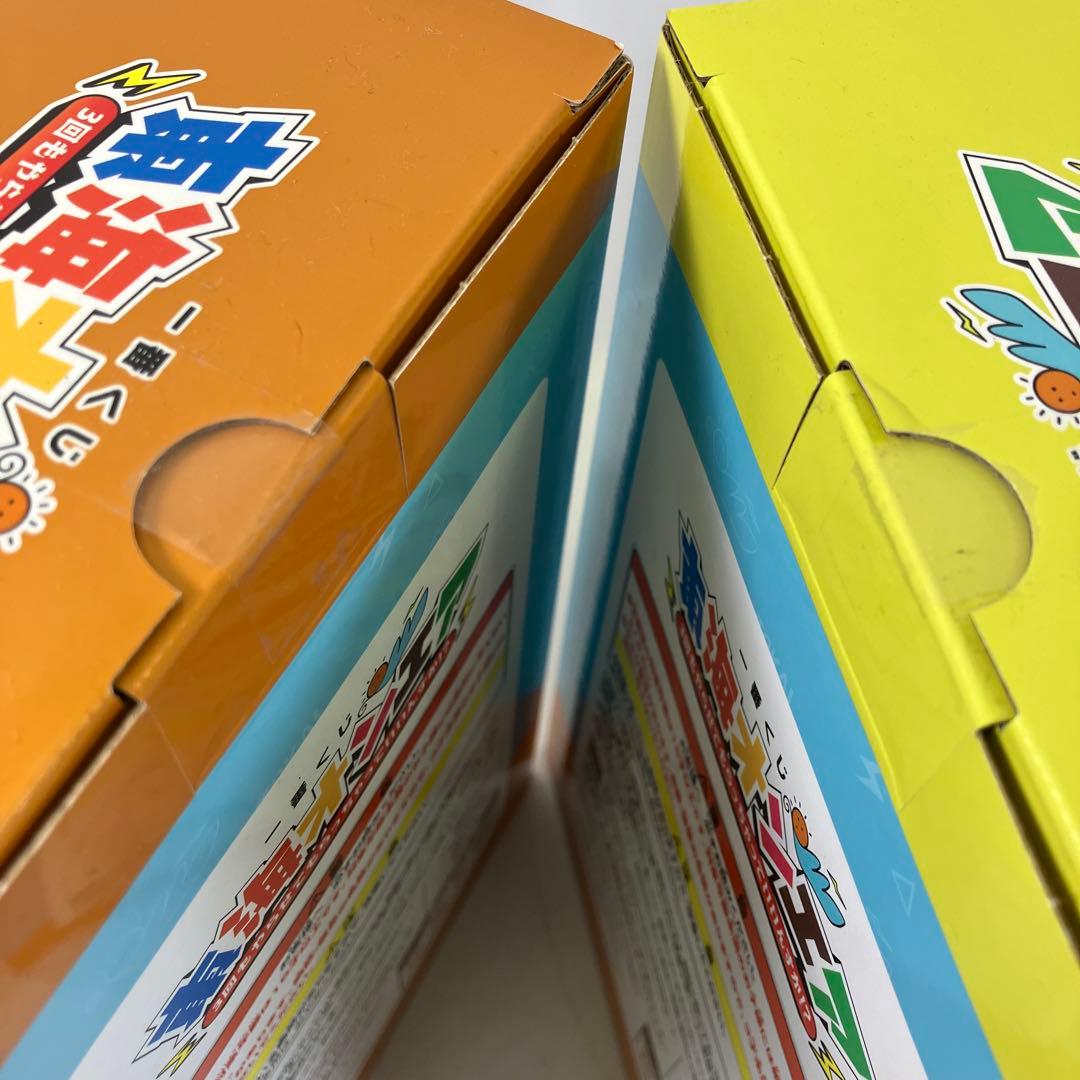 【未開封】 東海オンエア 一番くじ A賞 B賞 ラストワン賞 セット