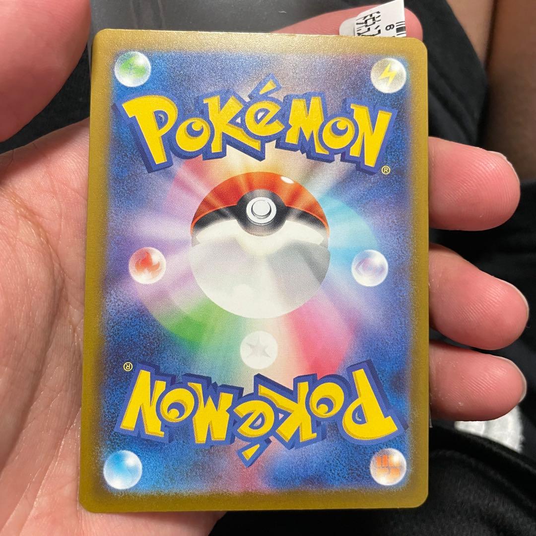 メガドリーム メガルチャブルex MA 中国語エラー