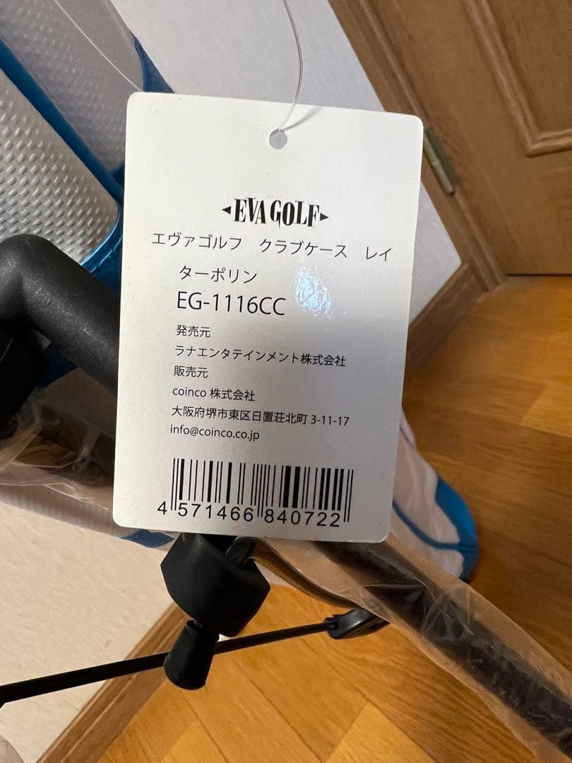 【必見！非売品】エヴァゴルフ　スタンドバック