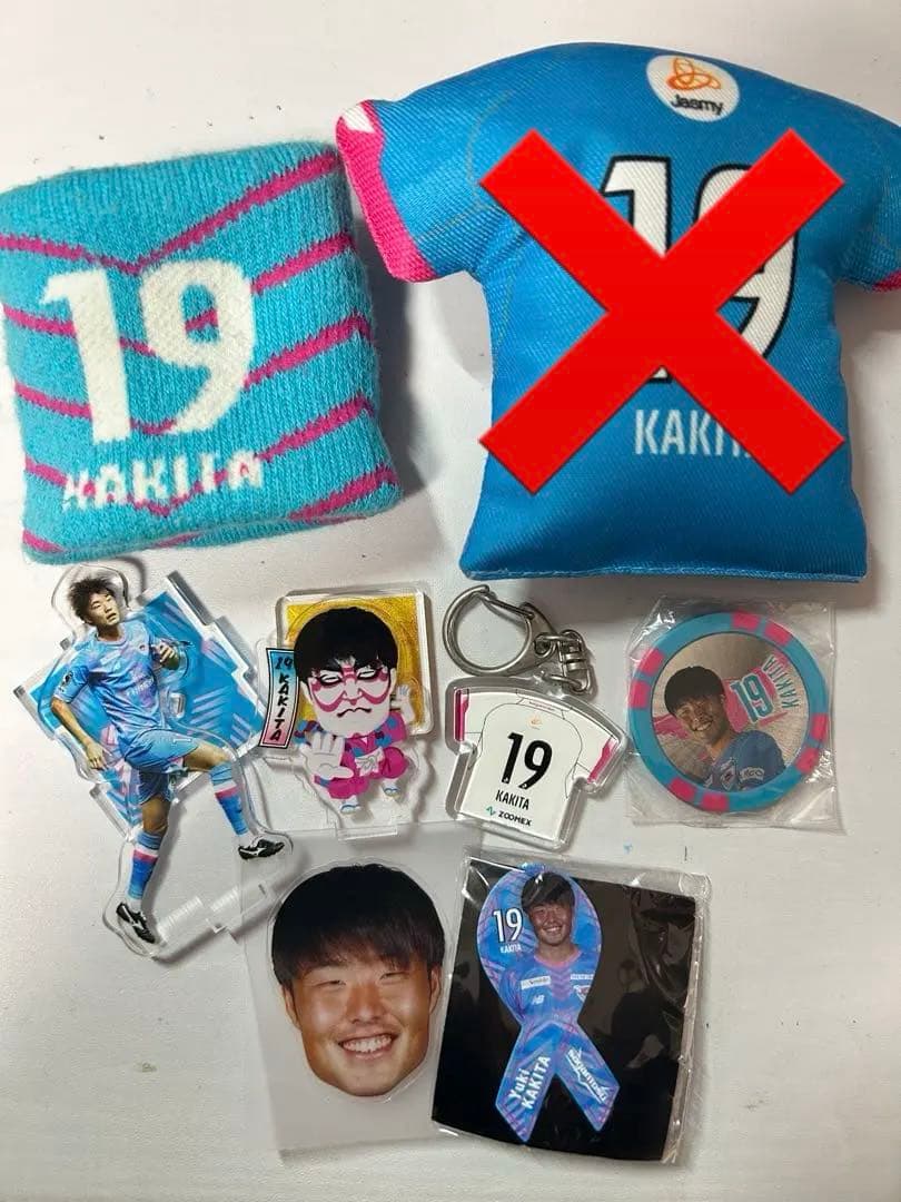 サガン鳥栖 垣田裕暉 選手 サイン入りユニフォーム サインカード おまけつき