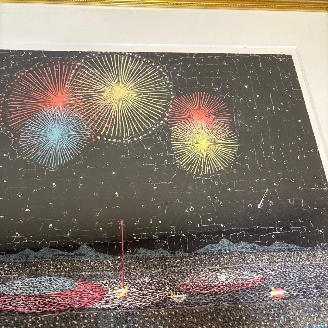 山下清　【長岡の花火】　額付き　絵画　アート　美術品