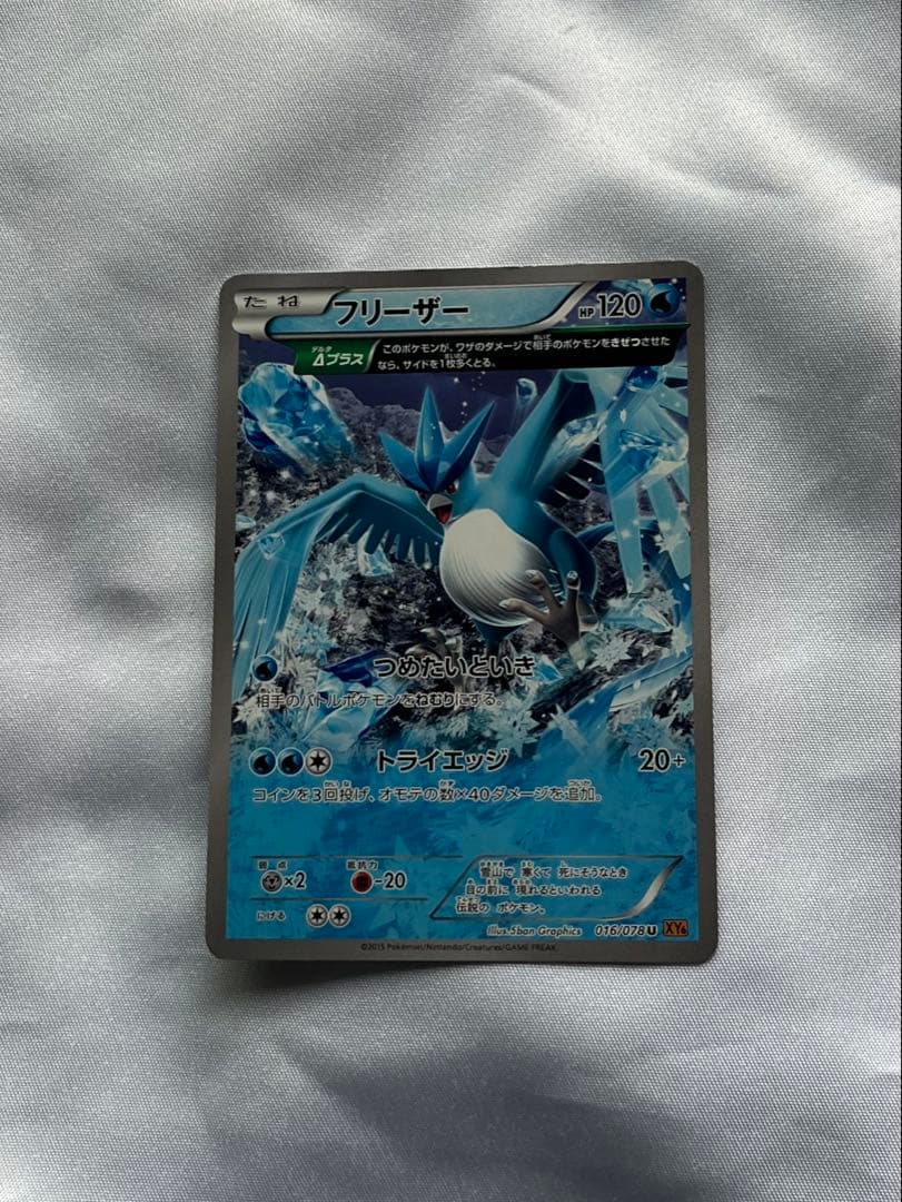 ポケモンカードセット 9枚