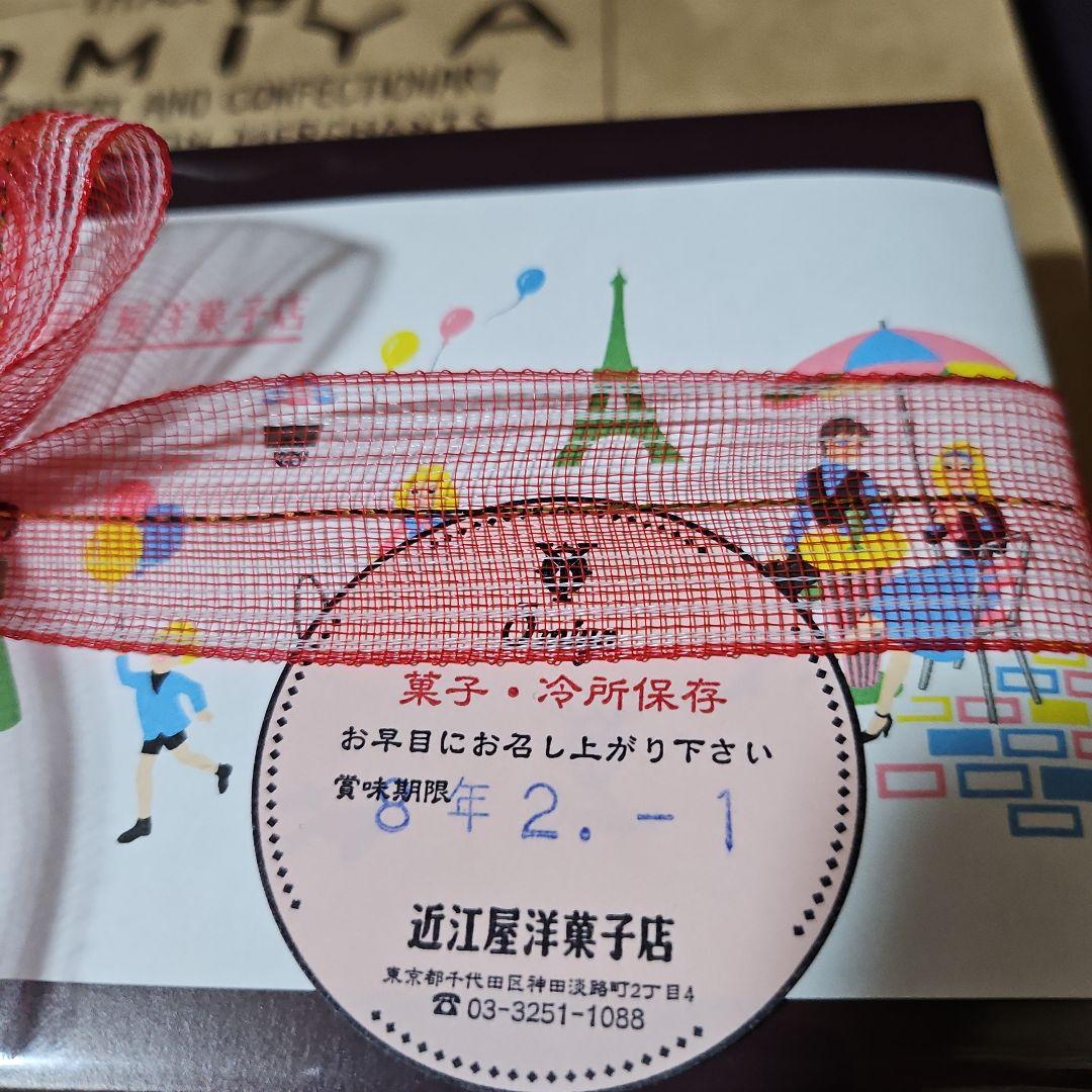 《ハドソンマーケットベイカーズ詰め合わせ》