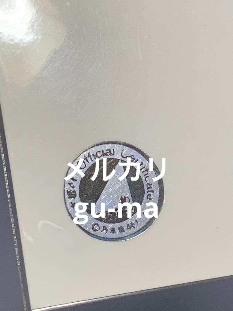 山下美月　直筆サイン入り生写真　actually… 乃木坂46