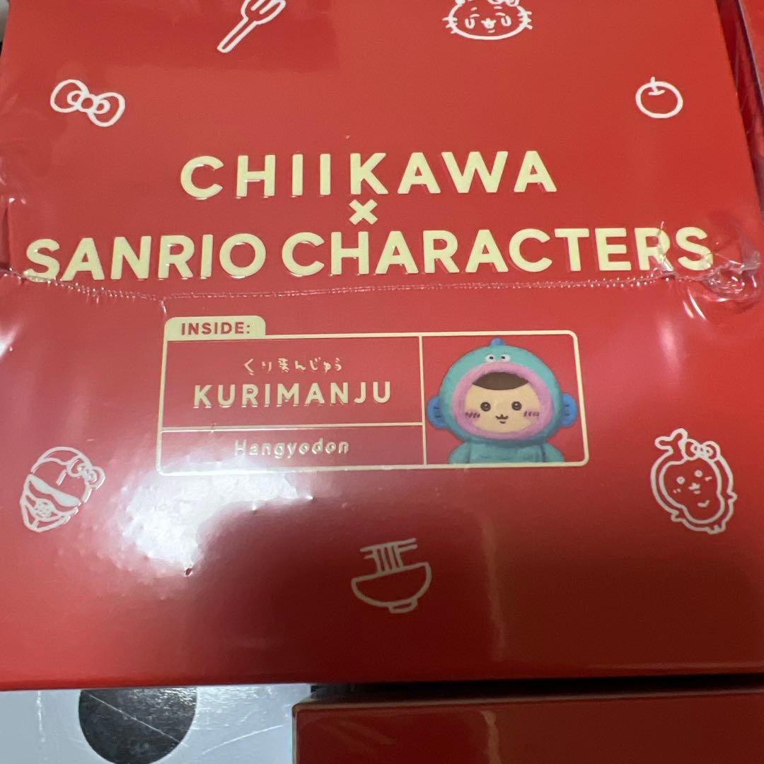 ちいかわ サンリオキャラクターズ Kiramekko