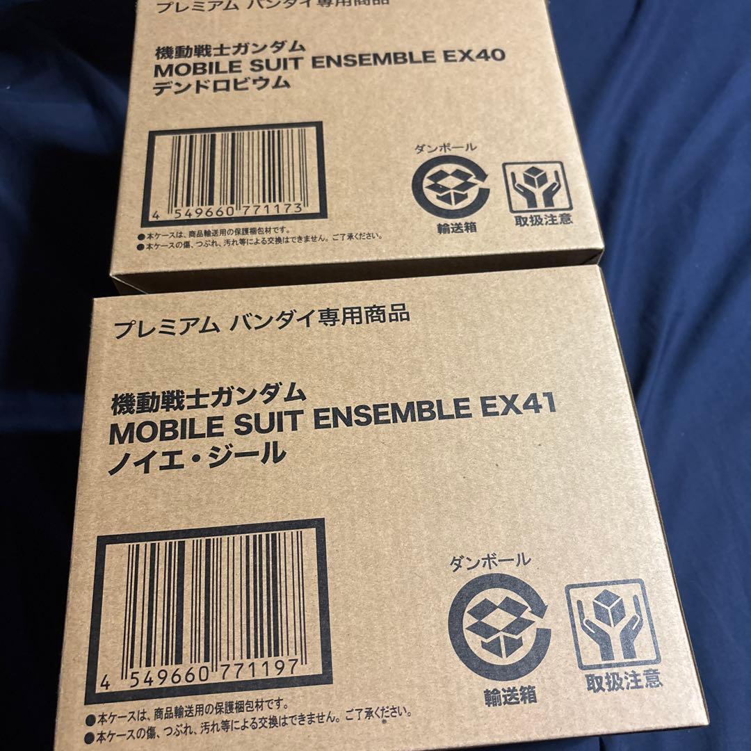 モビルスーツアンサンブル　セット