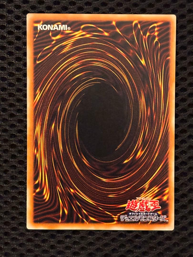 F*P様 完美品級　ブラック・マジシャン　レリーフ　アルティメット　遊戯王