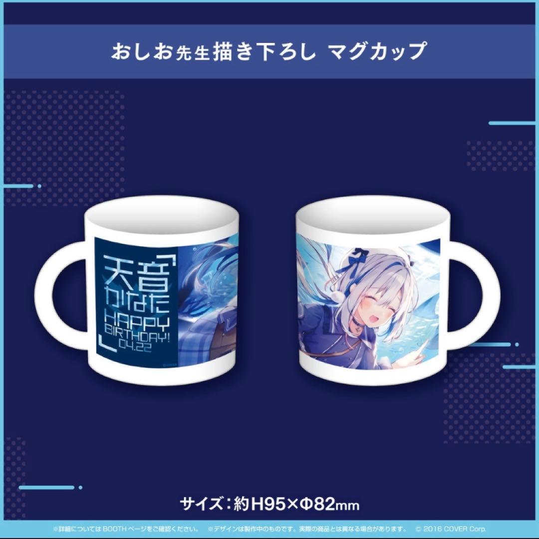 ホロライブ 天音かなた 誕生日記念 2021 グッズのみ フルセット