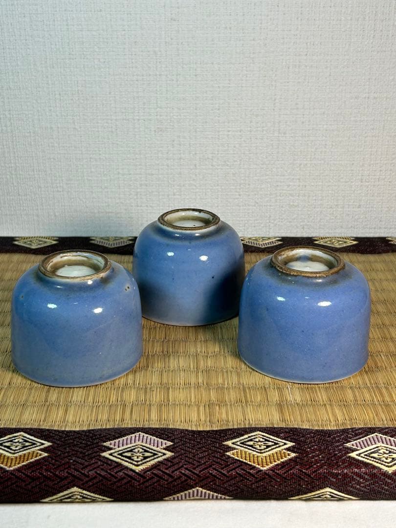 古伊万里　瑠璃釉　ぐい呑み 江戸時代後期　無傷　3点