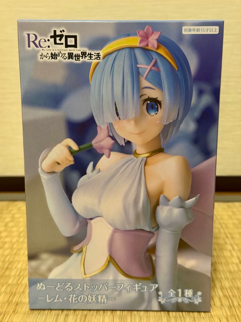 レム フィギュア プライズ品 まとめ売り