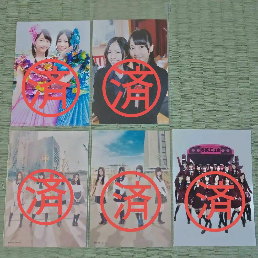 愛音　　複数名セット