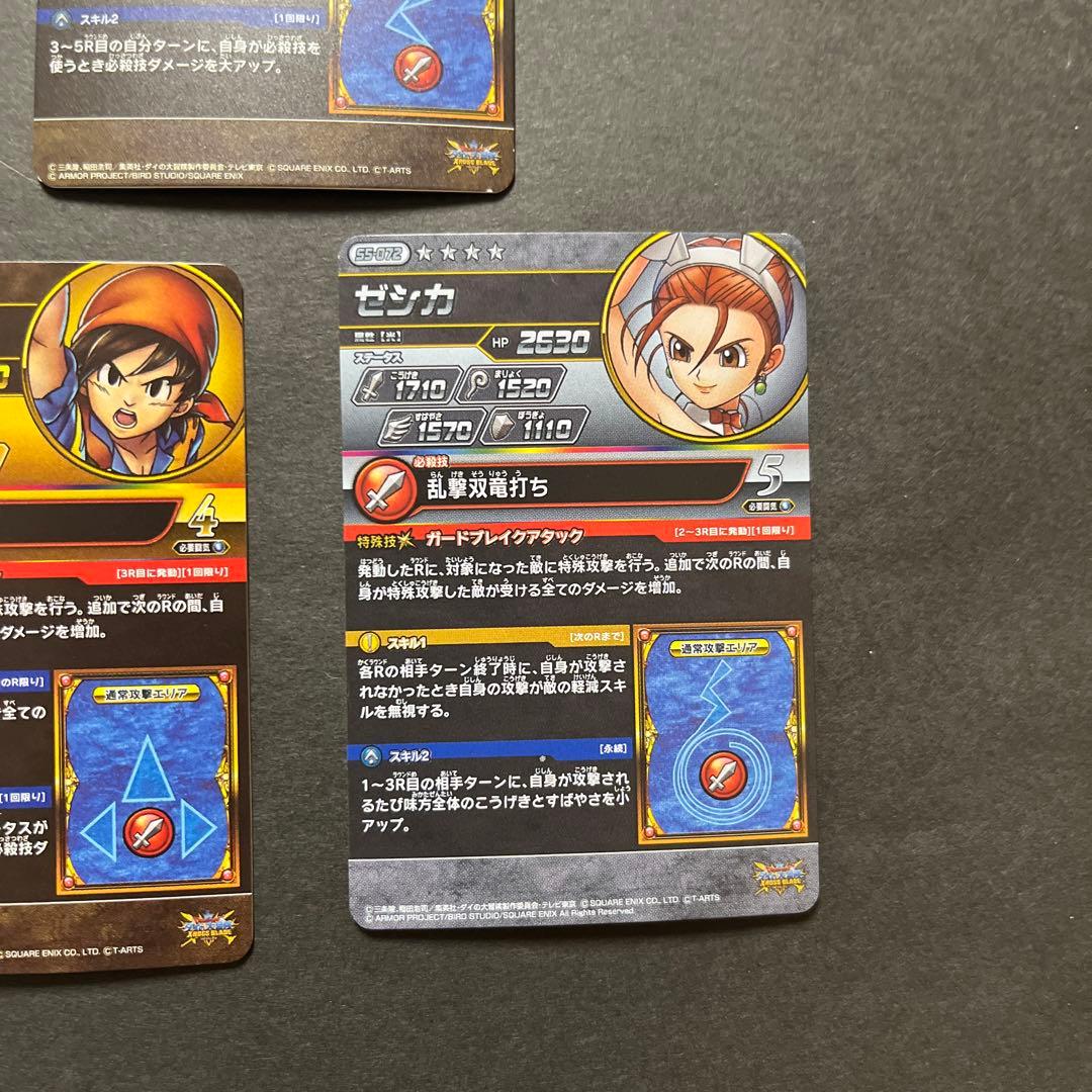 にんじん様　リクエスト品