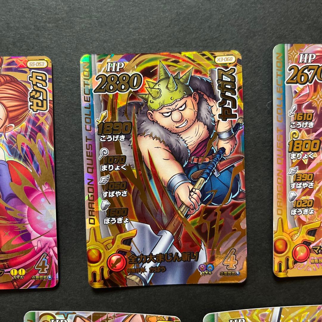 にんじん様　リクエスト品