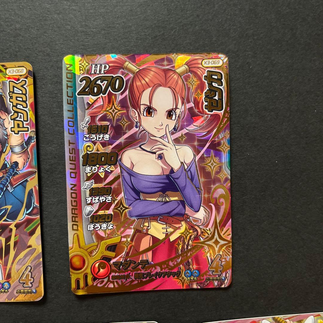 にんじん様　リクエスト品