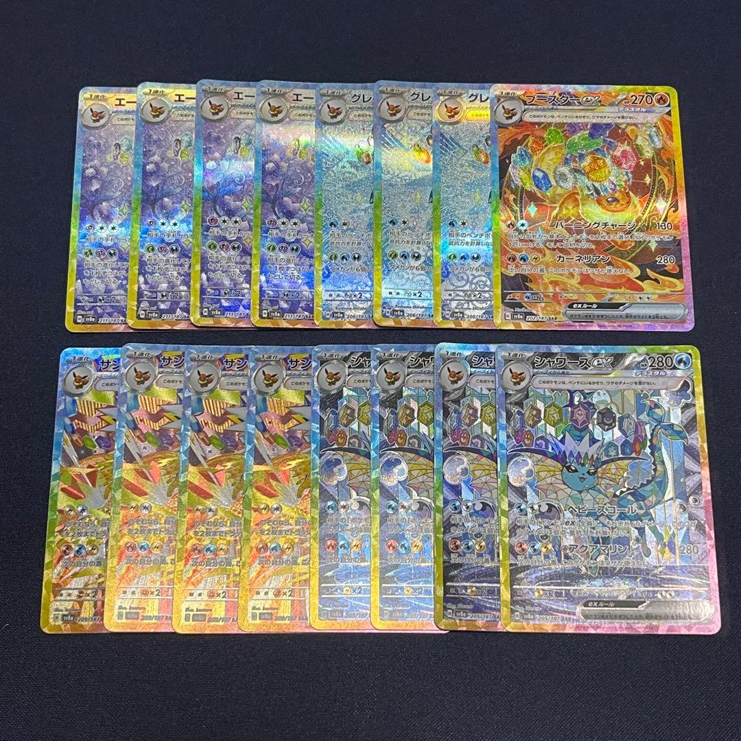 ブイズ　テラスタルフェスex SAR 16枚まとめ売り