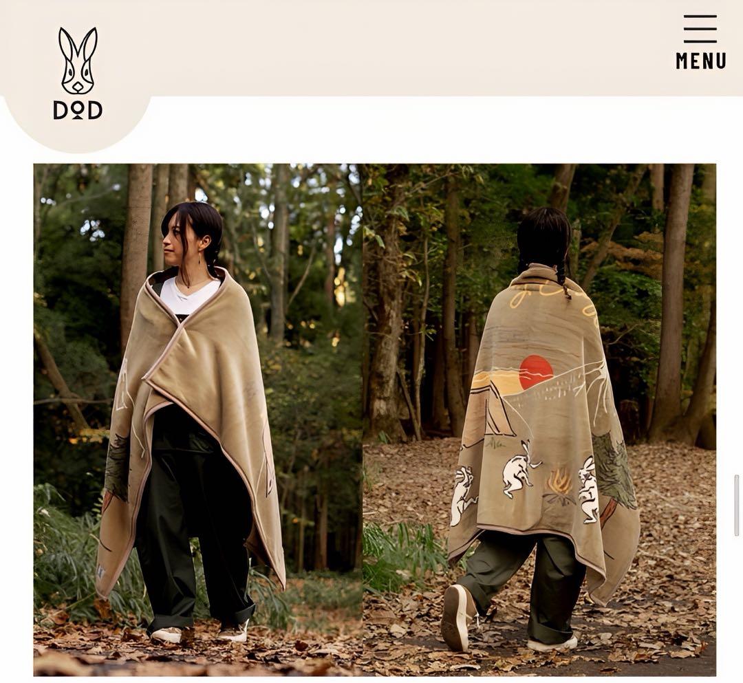 Stay Crazy ブランケット 140cm x 100cm（未開封）