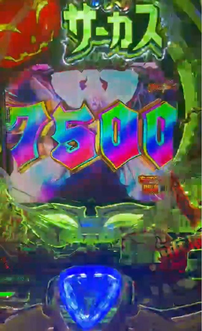 りん！スマパチ からくりサーカス2 399 実機！ 台座追加！送料無料！