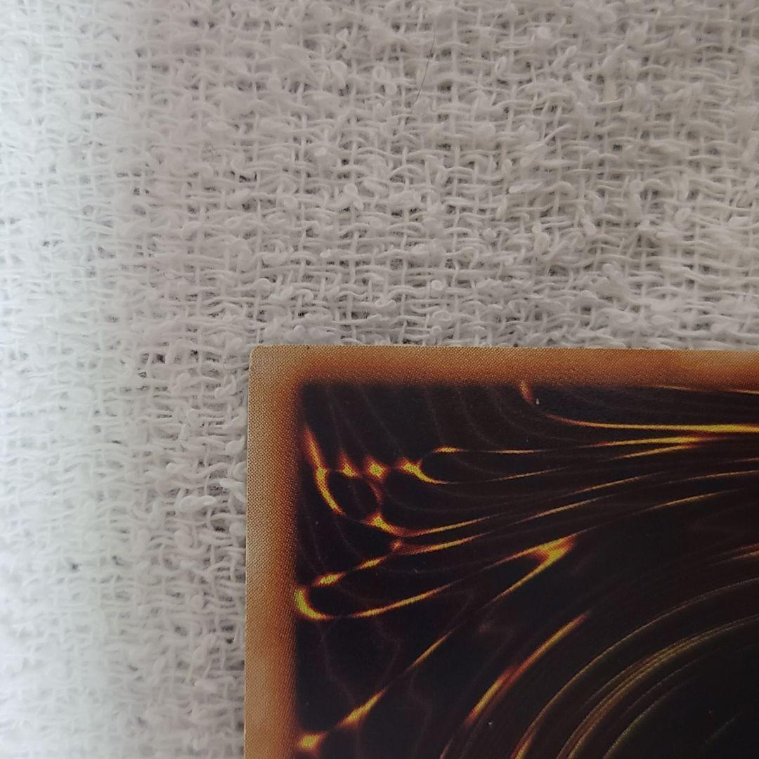 遊戯王 究極完全態・グレート・モス　レリーフ