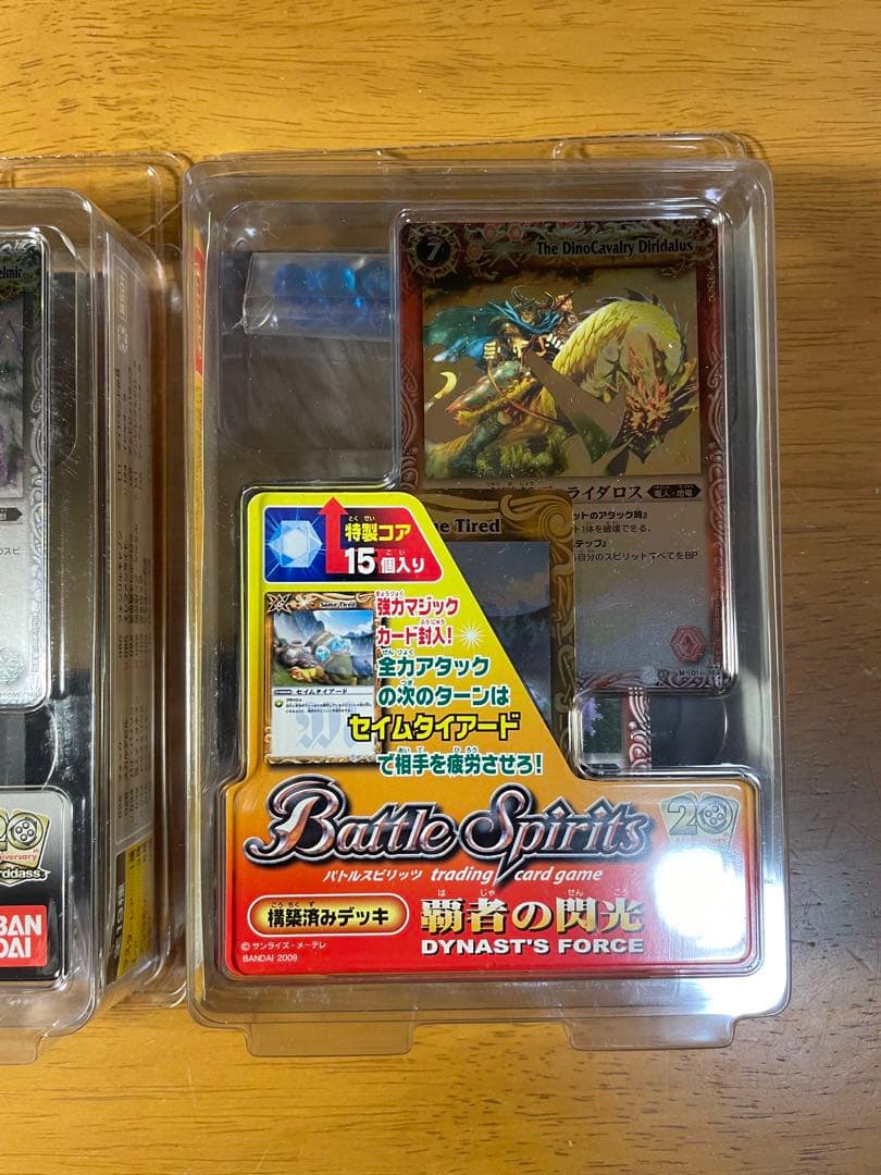 バトルスピリッツ 構築済みデッキ 未開封　初期